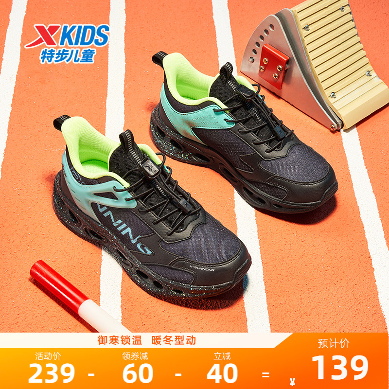 特步童鞋秋季新款中大童束尾扣鞋子儿童运动鞋男童缓震防滑跑鞋