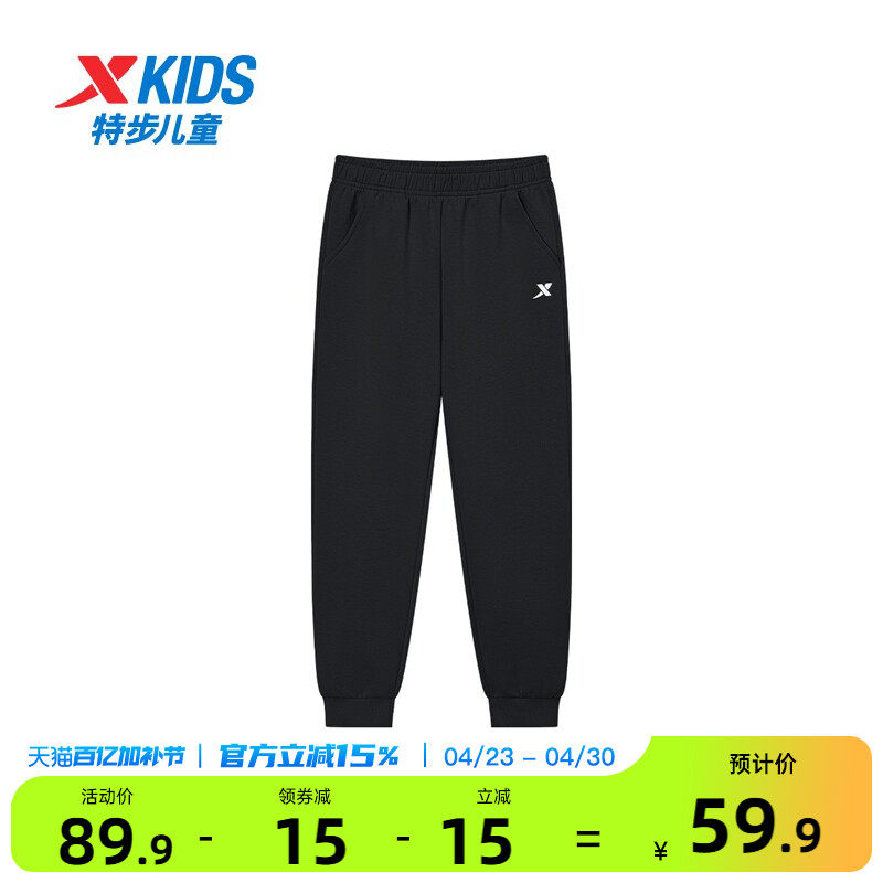 特步童装儿童运动裤男童长裤2026新款大童春秋款防蚊裤子夏季薄款