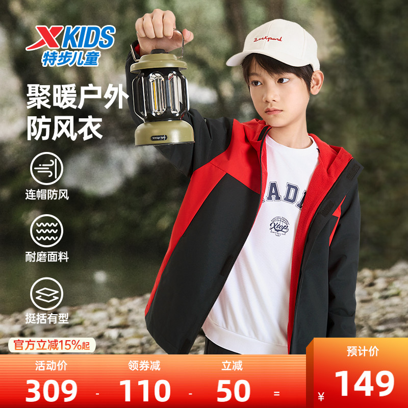 儿童冲锋衣外套春装运动服