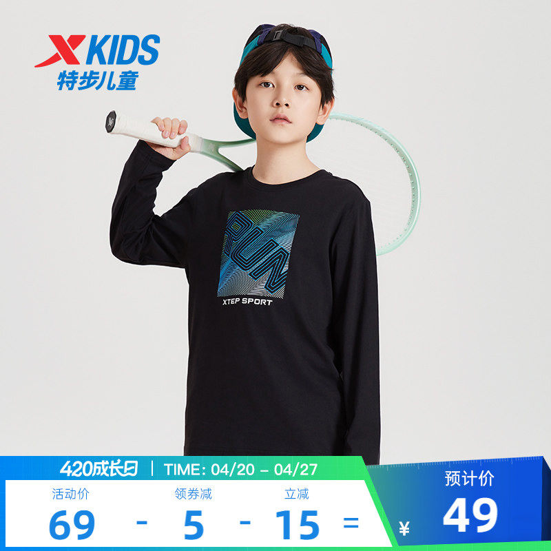 特步童装男童长袖T恤2026年春季款儿童纯棉上衣中大童打底衫春装