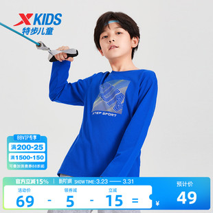 特步童装男童长袖T恤2026春季新款儿童纯棉上衣中大童打底衫春装