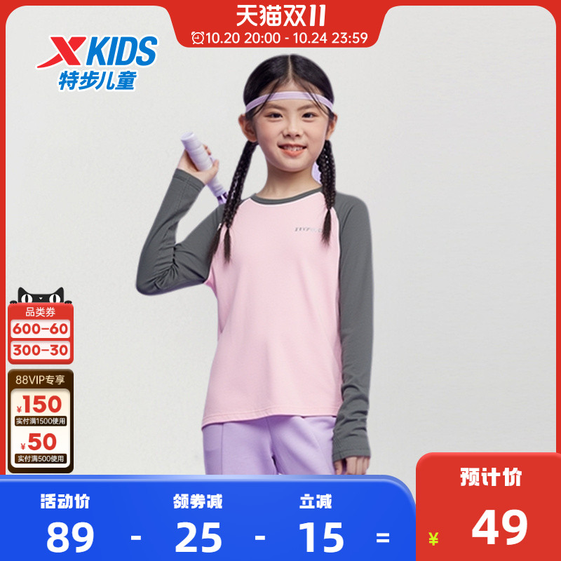 特步童装秋季新款女童时尚百搭简约上衣儿童运动保暖柔软休闲上衣
