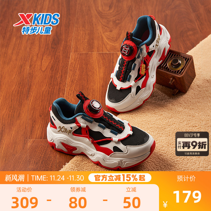 福燈贺岁｜特步童鞋新年款中大童减震新年跑鞋儿童运动男童休闲鞋