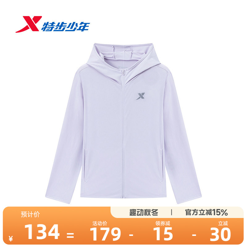特步童装儿童运动外套2026夏季新款女童薄款连帽上衣女款学生外套图片