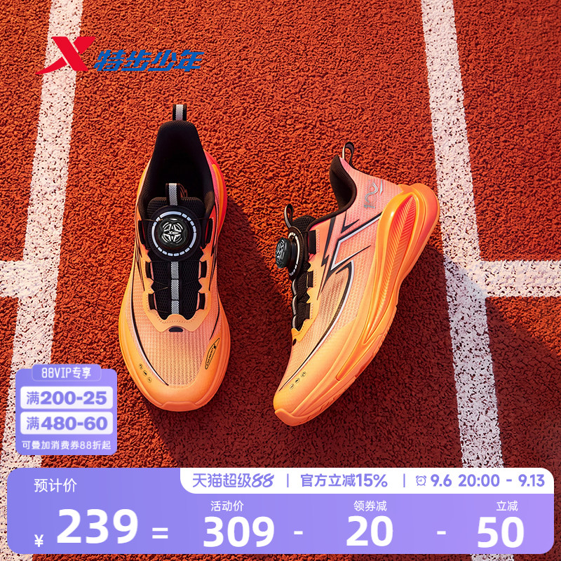 特步100ES2.0|特步童鞋夏季新款男童缓震耐磨跑步鞋儿童运动鞋子