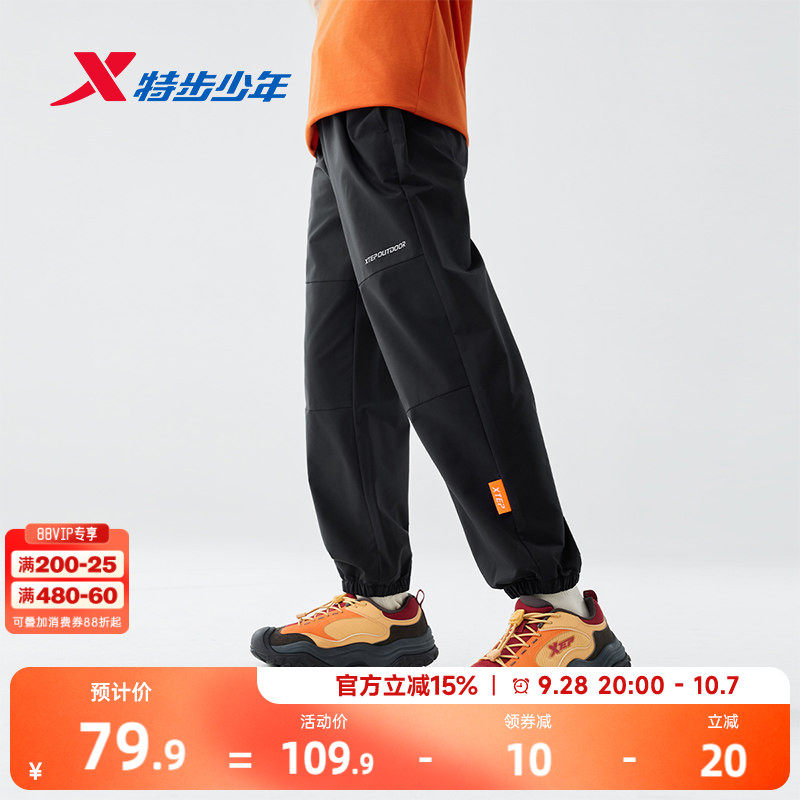 特步童装儿童户外运动裤男童长裤2026春秋新款青少年裤子大童秋装