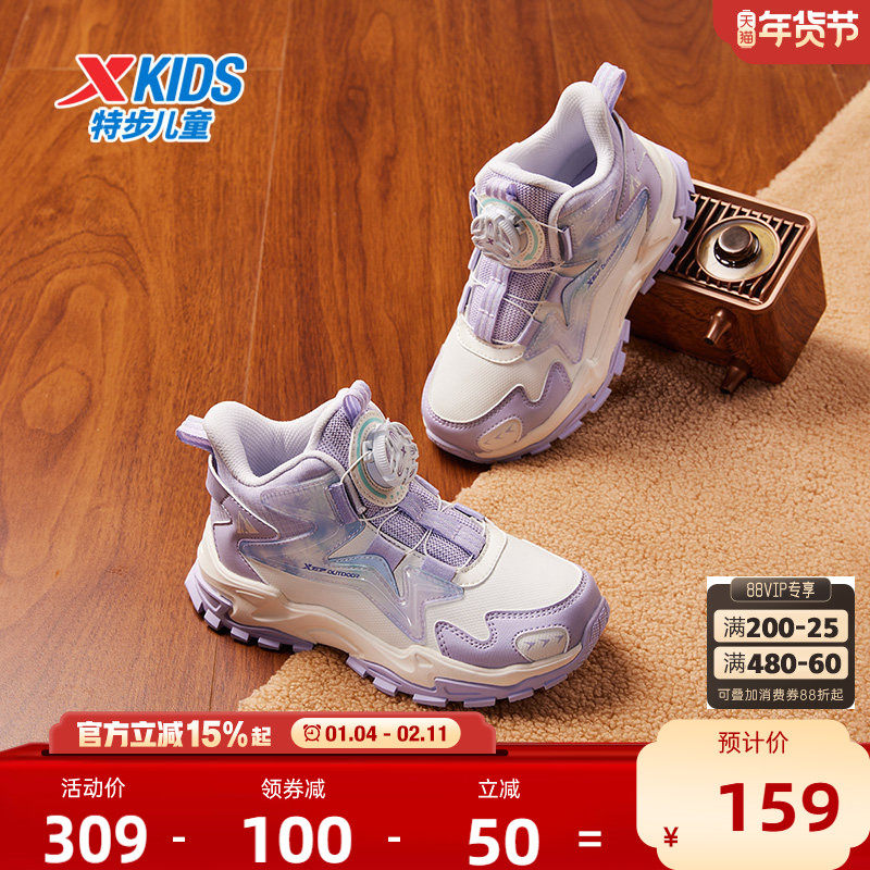 特步童鞋秋季新款儿童运动鞋小童耐磨防滑高帮女童旋转纽扣休闲鞋