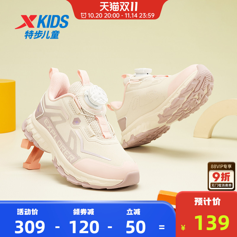 特步女童鞋2025秋秋冬新款皮面防滑户外休闲运动鞋儿童鞋休闲鞋子