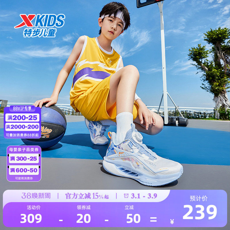 特步童鞋儿童篮球鞋2026年春季新款男童运动鞋中大童透气缓震鞋子