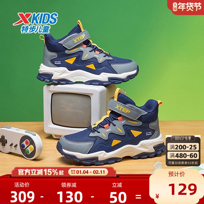 特步男童鞋2025冬季新款儿童鞋皮面耐磨魔术贴中大童休闲运动鞋子