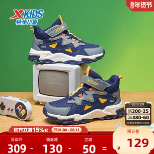 特步男童鞋2026冬季新款儿童鞋皮面耐磨魔术贴中大童休闲运动鞋子