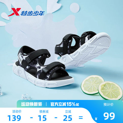 特步童鞋夏季软底防滑运动