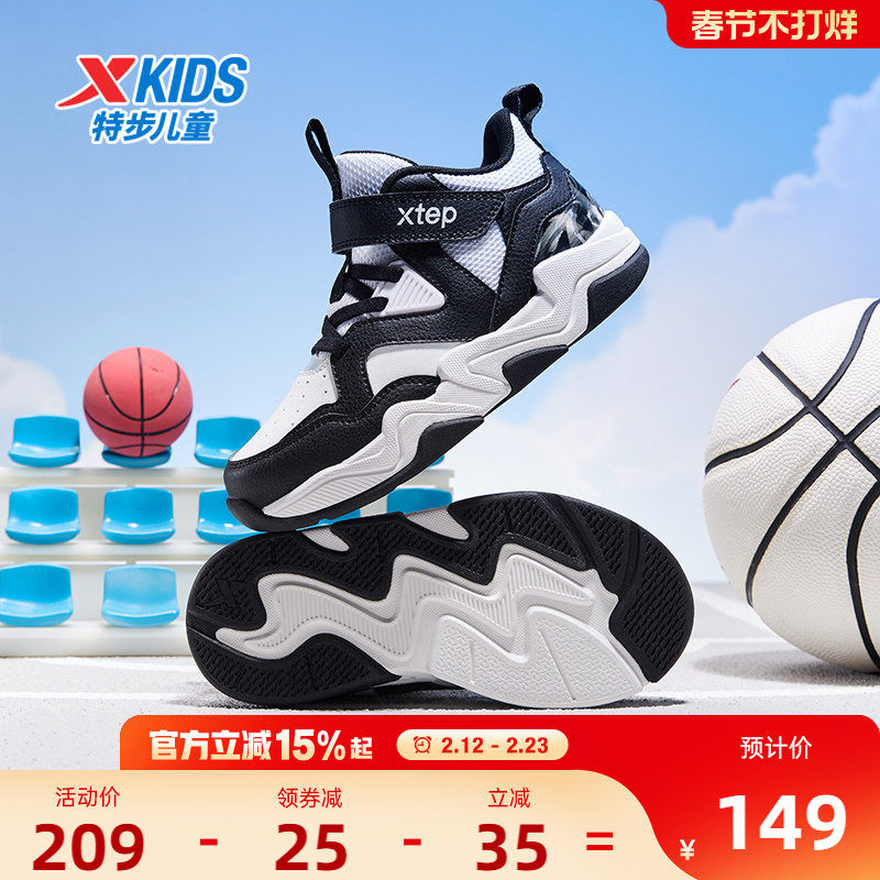 特步童鞋儿童运动鞋秋冬季新年款女童耐磨男童幼小童魔术贴篮球鞋