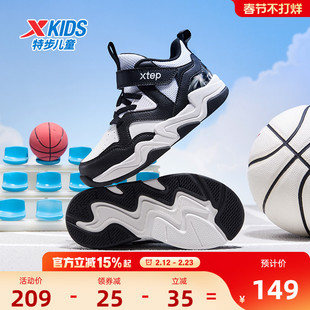 特步童鞋儿童运动鞋秋冬季新年款女童耐磨男童幼小童魔术贴篮球鞋
