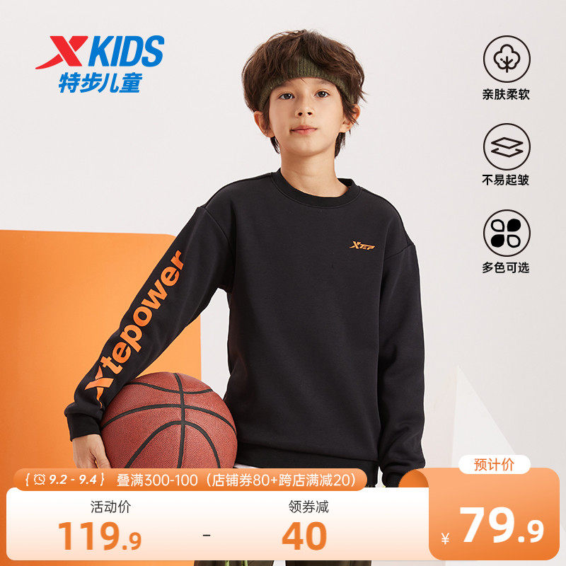 特步童装男童卫衣2024年春秋款儿童红色女大童秋装加绒过年衣服