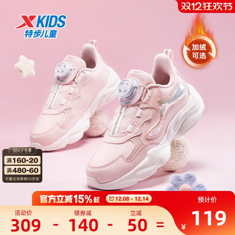 星云｜特步女童鞋2025冬季新款革面保暖棉鞋宝宝儿童休闲运动鞋子