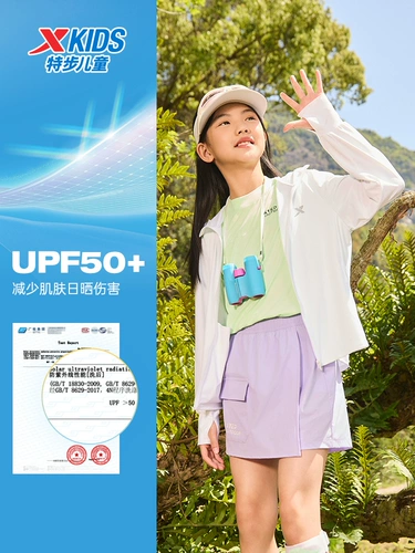 Xtep, летняя одежда, солнцезащитный крем, летняя одежда для защиты от солнца, дышащая спортивная куртка, плащ, подходит для подростков