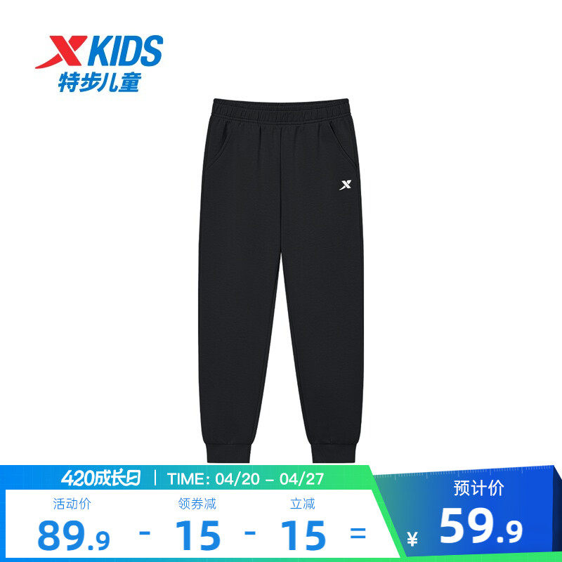 特步童装儿童运动裤男童长裤2026新款大童春秋款防蚊裤子夏季薄款