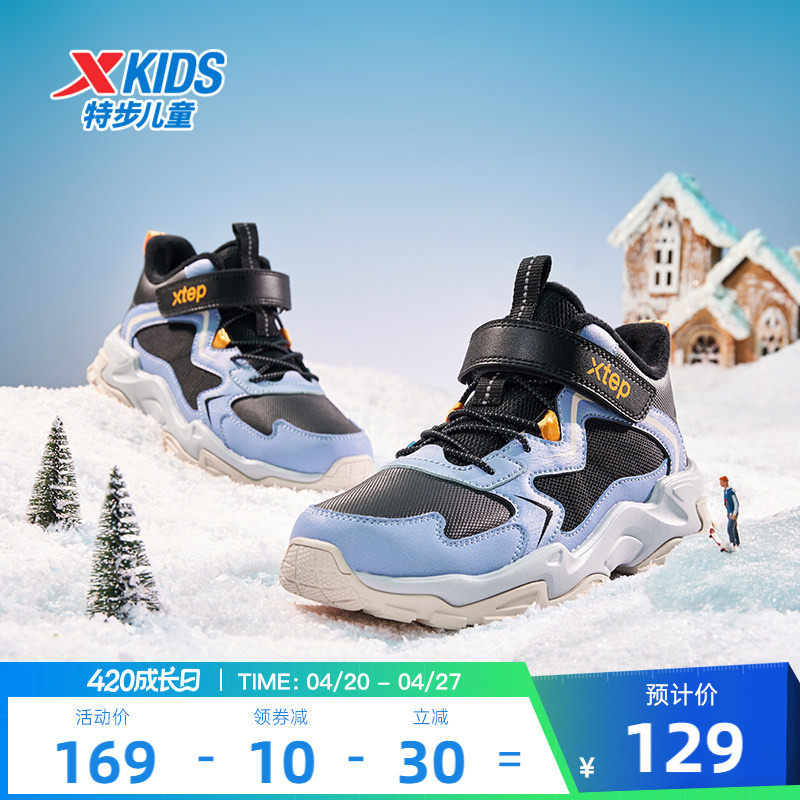 特步男童加绒棉鞋冬季二棉鞋皮面保暖防滑中大童儿童休闲运动鞋子