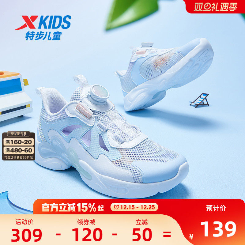 特步女童鞋2025夏季新款网面透气运动鞋中大童凉鞋框子鞋跑步鞋子