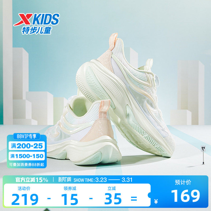 【棉花糖2.0】特步童鞋女童跑步鞋儿童透气运动鞋官方中大童鞋子