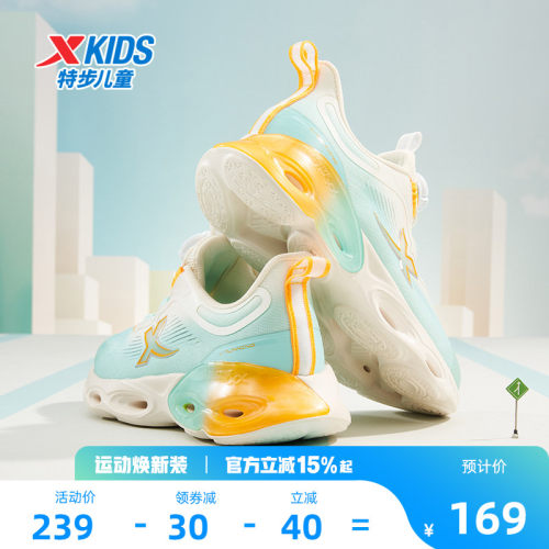 【减震旋12.0-星旋】特步儿童运动鞋男童跑步鞋童鞋旋转纽扣鞋子