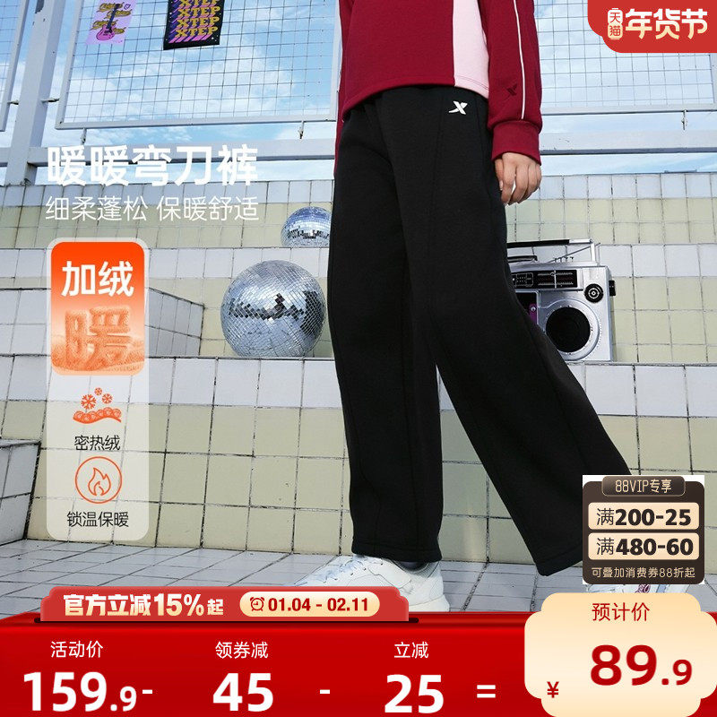 特步童装女童宽松运动裤儿童长裤2026秋冬新款大童阔腿裤冬装裤子,童装/婴儿装/亲子装,裤子,淘宝优惠券,粉丝福利购,淘宝优惠卷