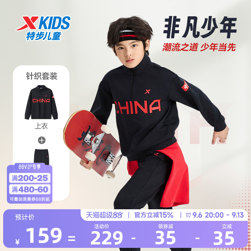 儿童长袖套装立领卫衣长裤两件套图片