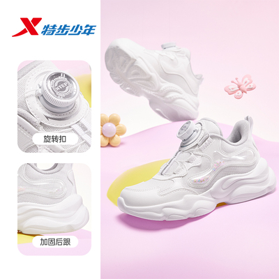 星云｜特步女童鞋2026春秋新款网面幼儿园宝宝儿童休闲运动鞋女孩 — 8