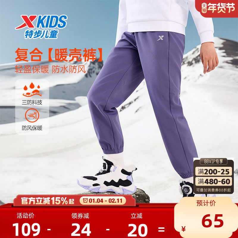 特步童装女童梭织运动裤儿童三防加绒裤子2025秋冬新款大童冬装裤