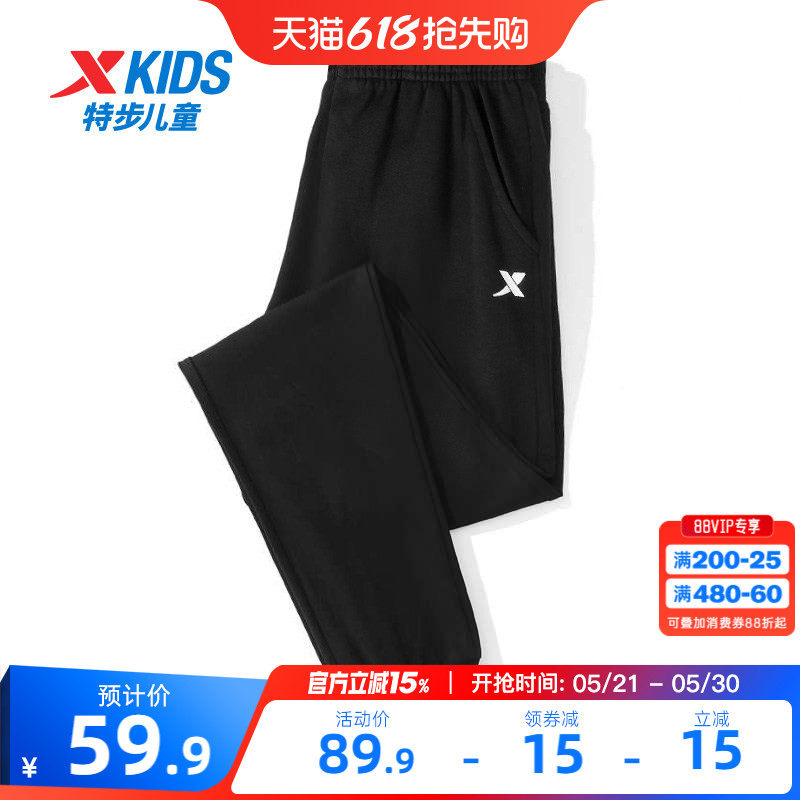 特步童装男童裤子运动裤儿童大童长裤2026夏季薄款防蚊裤纯棉夏季