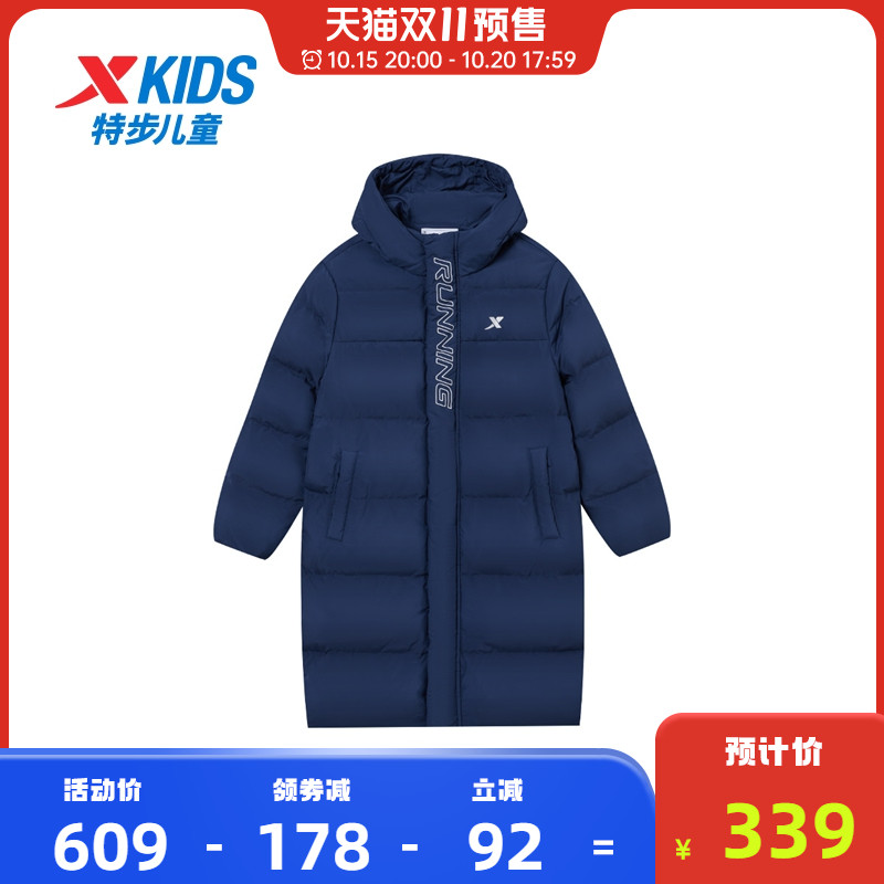 特步童装儿童秋冬款羽绒服男童中长款外套2025新款保暖防寒服上衣