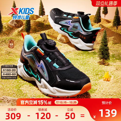 特步减震透气休闲男童运动鞋