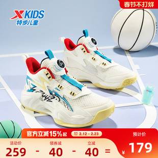 福燈贺岁|特步童鞋儿童篮球鞋男童新年款耐磨休闲中大男童运动鞋