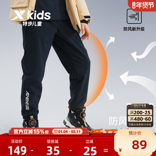 特步童装男童加绒加厚裤子2026秋冬新款大童保暖裤运动裤儿童冬装