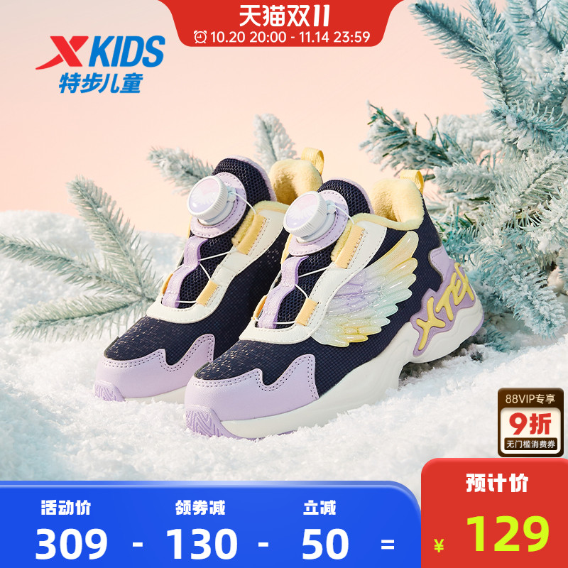 特步童鞋冬季新款儿童革面运动鞋幼小童防滑鞋子女童旋纽扣休闲鞋