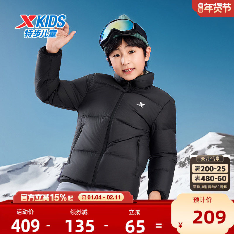 特步童装男童三防厚款羽绒服儿童保暖防寒服秋冬款大童抗静电冬装