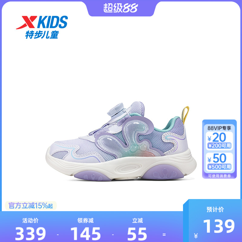 【商场同款】特步童鞋女童萌趣可爱运动鞋儿童时尚休闲鞋小童鞋子