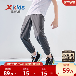 特步童装男童裤子2026夏季款儿童长裤大童速干防蚊裤休闲裤运动裤