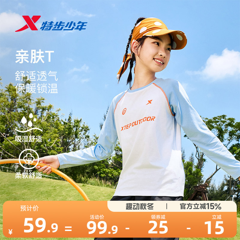 特步童装儿童t恤长袖女童上衣2026秋季新款青少年运动纯棉衣服潮图片