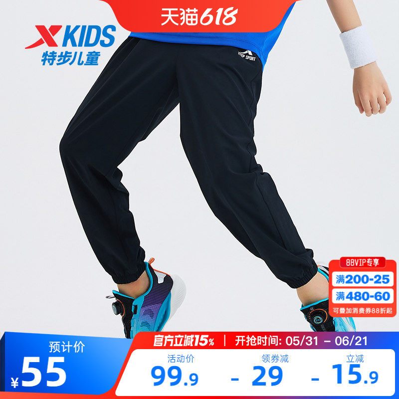 特步儿童速干运动裤夏季童装2026新款男童薄款长裤夏装防蚊裤裤子