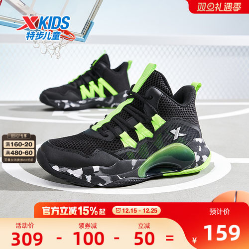 特步儿童鞋子专业篮球鞋2025秋季新品男大童运动鞋外场实战战靴