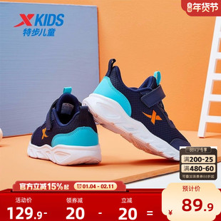 特步童鞋春季新款男童运动鞋休闲儿童鞋子春秋款网面透气跑步鞋潮