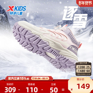 特步童鞋冬季新款女童保暖加绒运动鞋中大童加厚休闲棉鞋跑步鞋