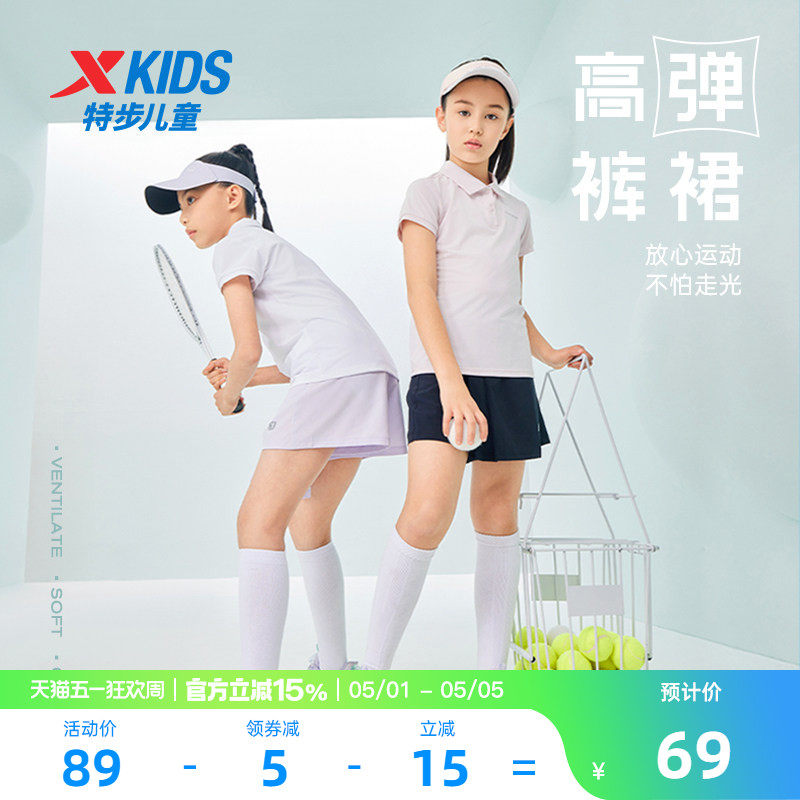 特步童装女童短裙子儿童运动裤裙2026夏季新款大童网球半身裙夏装