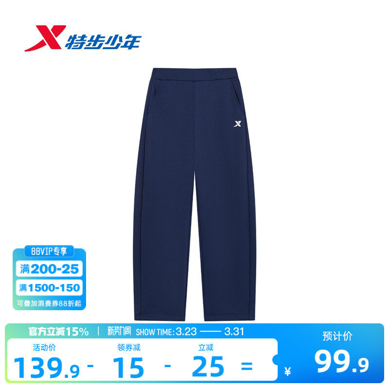 特步童装女童弯刀裤儿童加绒运动裤2026春秋新款大童长裤保暖裤子