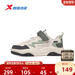 【商场同款】特步童鞋秋冬新款中大童男童时尚休闲板鞋儿童运动鞋
