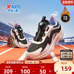 【瞬影】特步童鞋秋季新款儿童运动鞋保暖女童跑步鞋旋转纽扣鞋子