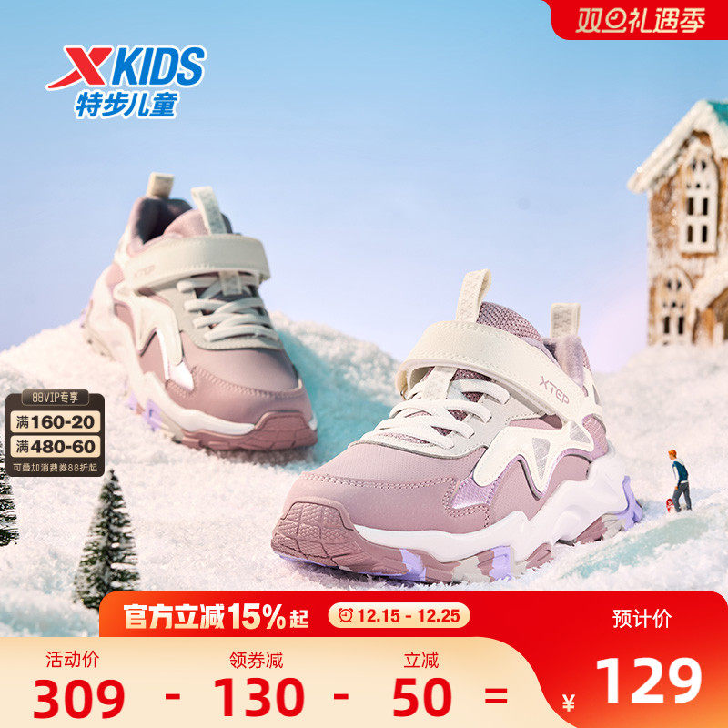 特步童鞋秋冬新款中大童女童男童时尚休闲棉鞋儿童运动防滑耐磨鞋