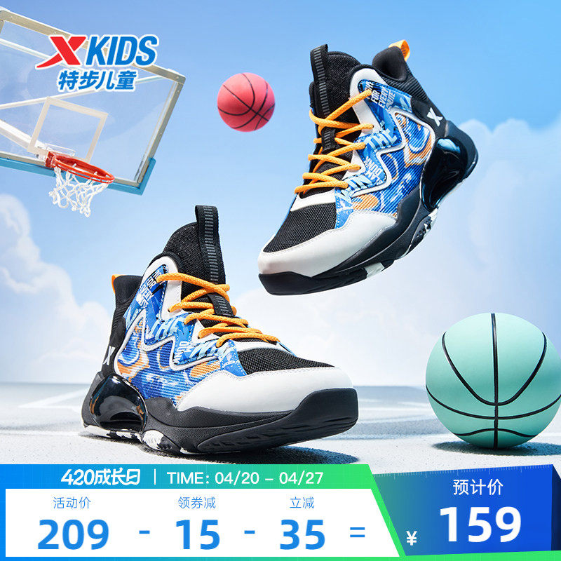 特步童鞋秋季新款大童高帮系带篮球鞋儿童运动鞋耐磨战靴防滑鞋子
